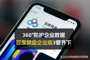 必威国际登录平台APP下载截图0